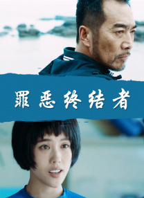 江南大婶的诱惑